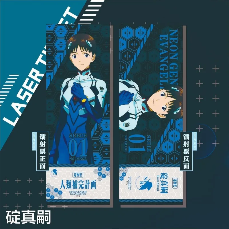 Neon Genesis Evangelion Asuka Ayanami Rei Ikari Shinji anime peripheral double-sided laser ticket character collection card gift