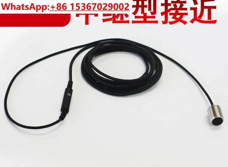 Relay Type Proximit…