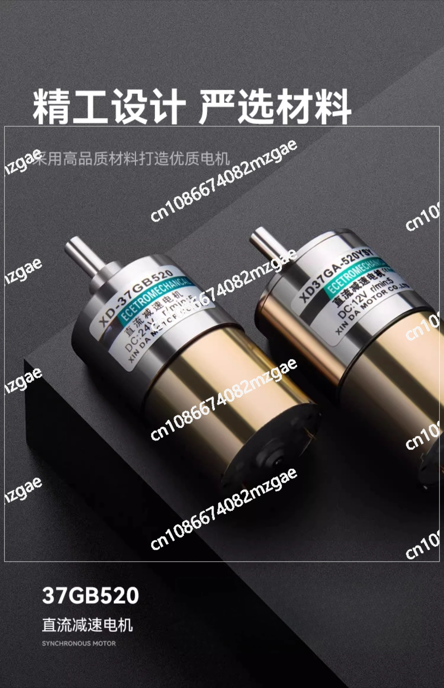 

37GB520 мотор-редуктор постоянного тока GA миниатюрный матовый 12 В 24 В с регулировкой скорости вперед и назад небольшой двигатель