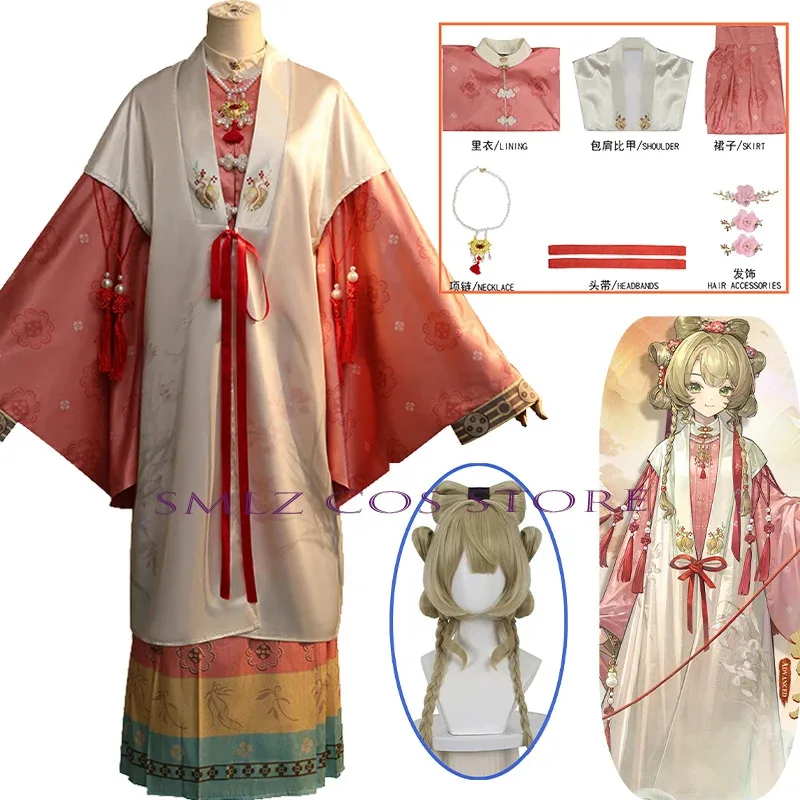 

Bride Sotheby Cosplay Game Reverse1999 Costume Uniform SKIRTS Suit Halloween Carnival Party Play Role Clothes Clothing for Women