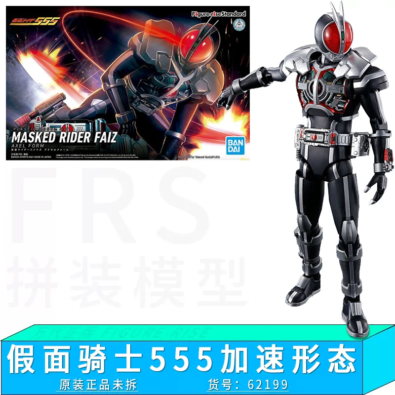 Original Box Frs Figure Rise Standard Kamen Rider Build Deade Pvc Full Action Anime Collection Model Assembly Toy Gift Collectin