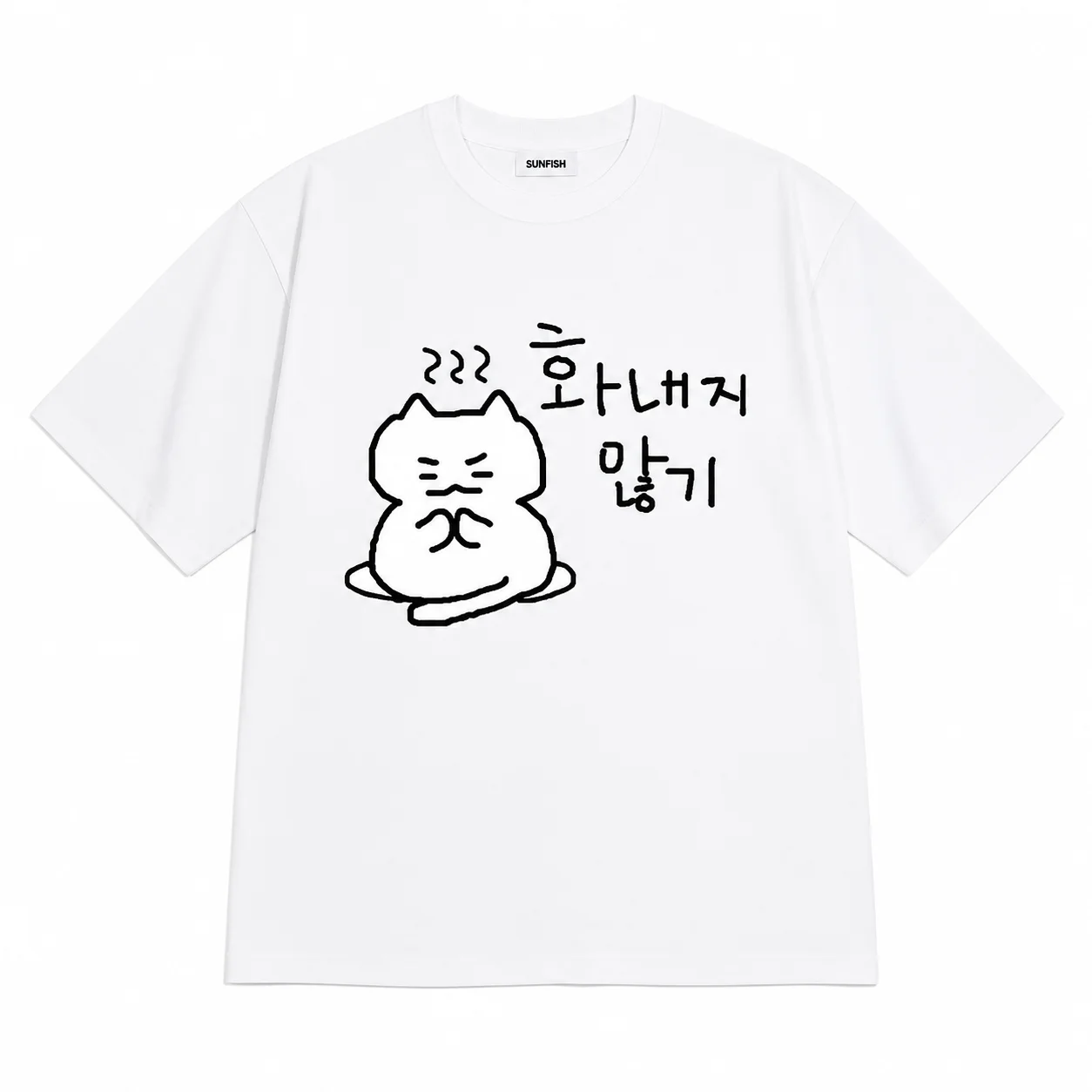 Niedliche Linienzeichnung Zen-Katze „Werde nicht wütend“ koreanischer Text lustiges heilendes Grafik-T-Shirt Unisex Oversized Harajuku Streetwear Baumwolle – Detail 3