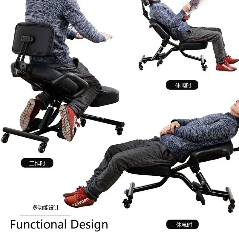 Customizable Posture Correction Engineering Riding Chair Study Writing Yoga Comfortable Back Support Computer Desk Chair