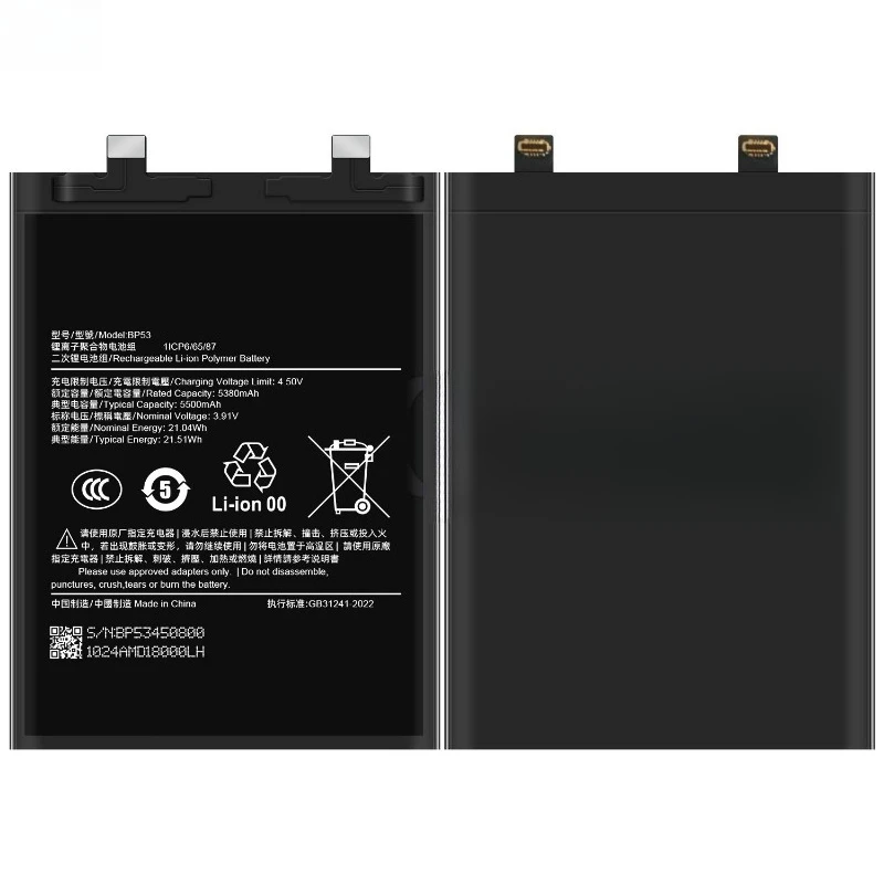 High Quality BP53 Phone Battery 3.9V 5500mAh For Redmi K70 Ultra For Redmi K70 Extreme Edition Brand New Replacement Battery