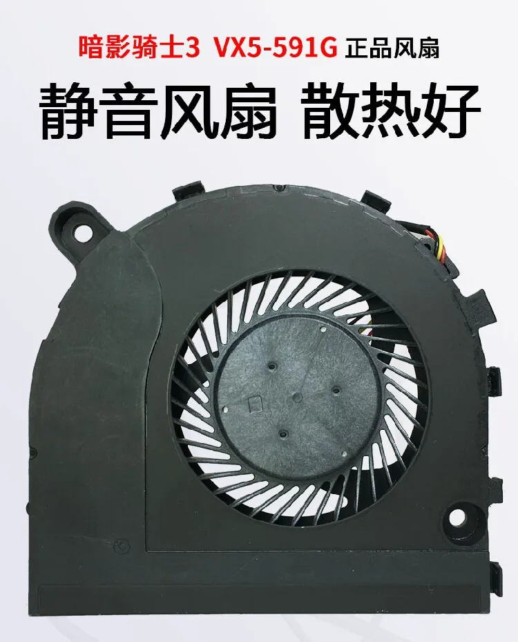Applicable to for Acer, Shadow Rider 3 VX5-591G cooling fan CPU fan, graphics card fan