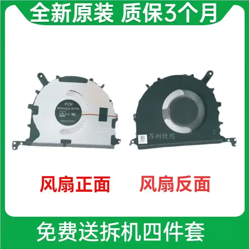 Fan for Xiaomi Redmibook Pro14 2019 2021 XMA2006