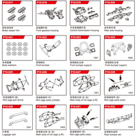 SG1001 SG1002 SG-1001 SG-1002 1/10 RC Car Spare Parts bumper bracket Gearbox housing rear axle housing roll cage parts