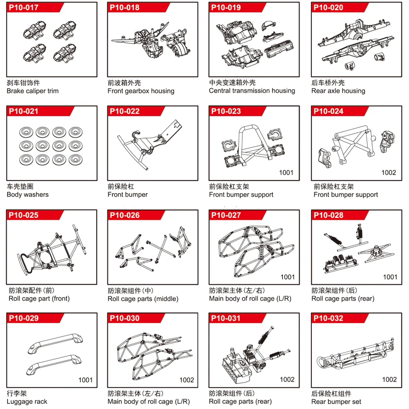 SG1001 SG1002 SG-1001 SG-1002 1/10 RC Car Spare Parts bumper bracket Gearbox housing rear axle housing roll cage parts