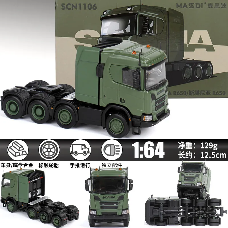 

MASDI 1:64 Scania, голова прицепа, литая под давлением имитация модели автомобиля из сплава, коллекционное украшение, детская игрушка, украшение для взрослых.