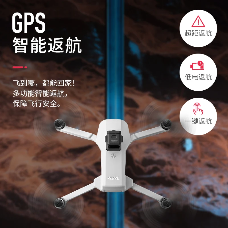 Black technology Internet celebrity gps return remote control aircraft children entry intelligent high-end return