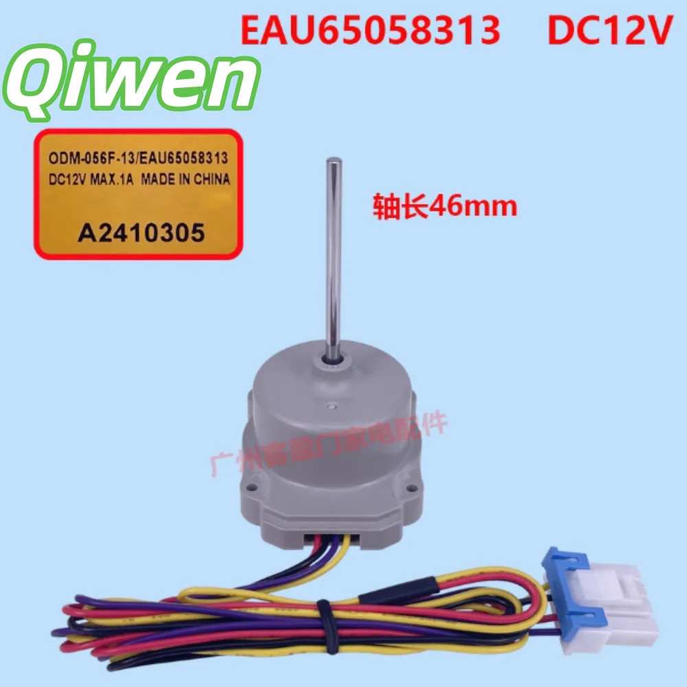 Nuevo para motor de ventilador CC de nevera, motor de ventilador, motor de ODM-056F-13, motor EAU65058313, accesorios de ODM-056F-13/EAU6505831