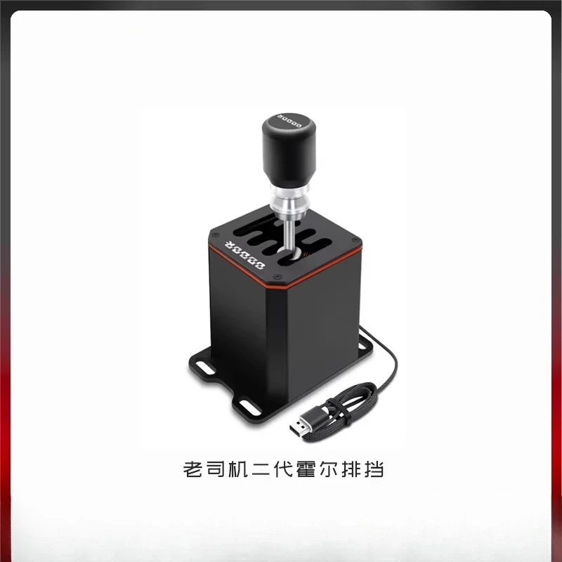 

Racing emulator Agent Game Gear Direct Drive Servo Hydraulic Hand Brake