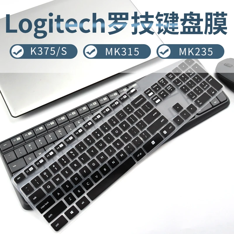 Silicone Wireless Bluetooth Desktop For Logitech MK315 MK235 K235 K375S MK 315 MK235 K375 S keyboard Cover Protector Dust Cover