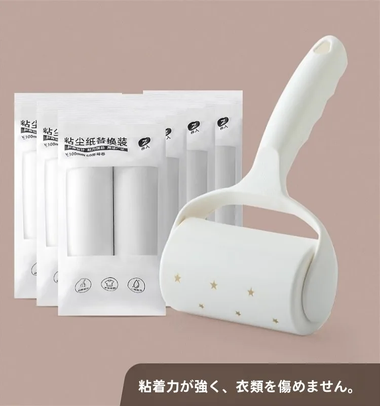 ペットの毛取りローラー-粘着式ヘアローラーブラシ-衣類用ペットの毛取り紙-破れた交換用ヘア除去紙-衣類用ペットの毛取りローラー