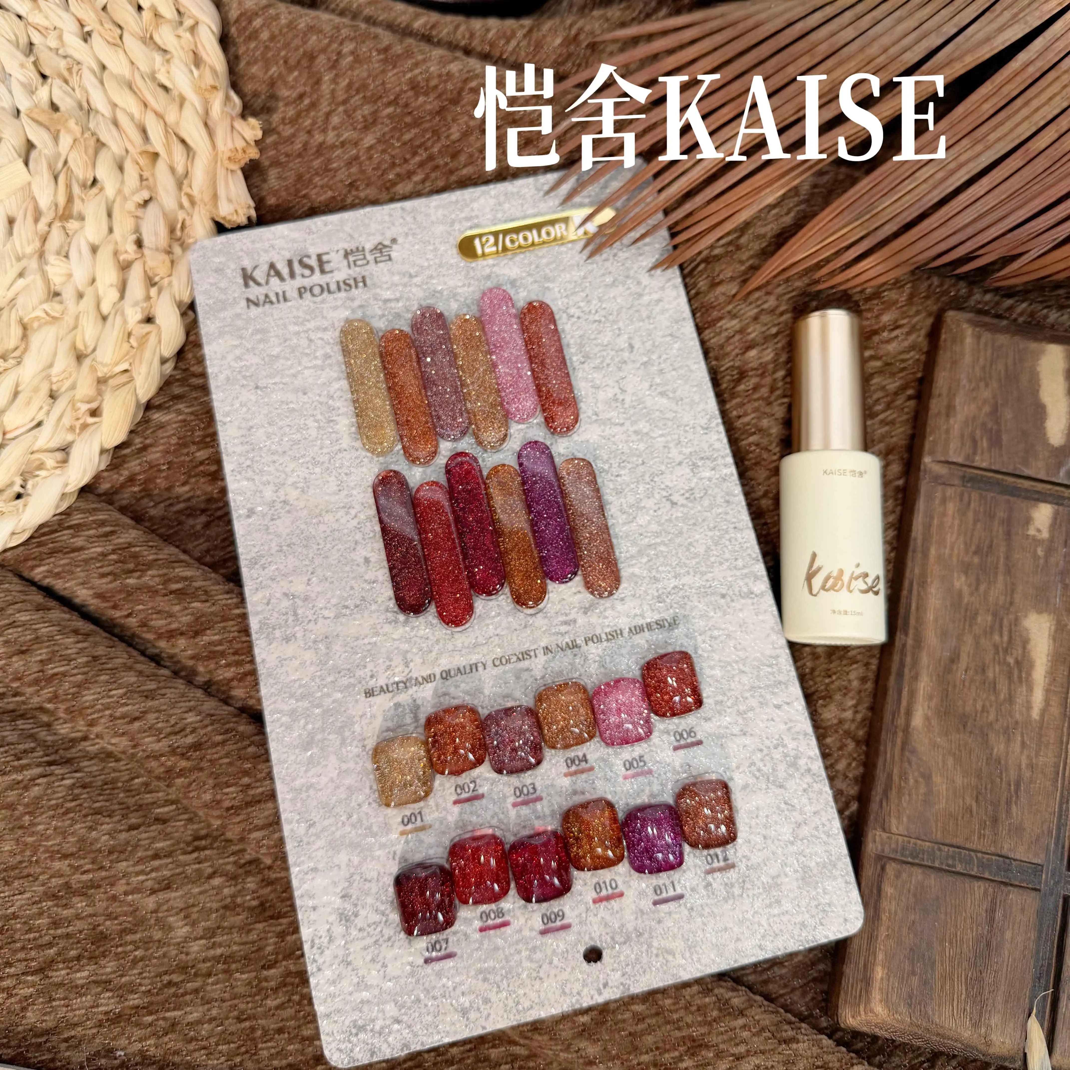 KAISE 12 Farben Broken Diamond Color Nagelgel-Set 2025, neuer heißer Verkauf, HEMA-freies, TPO-freies, ungiftiges UV-Gel für Nagelstudio-Großhandel