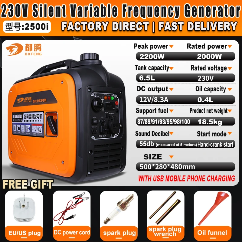 The 2200W frequency conversion mute generator is portable and portable for RV camping and emergency electricity for families.