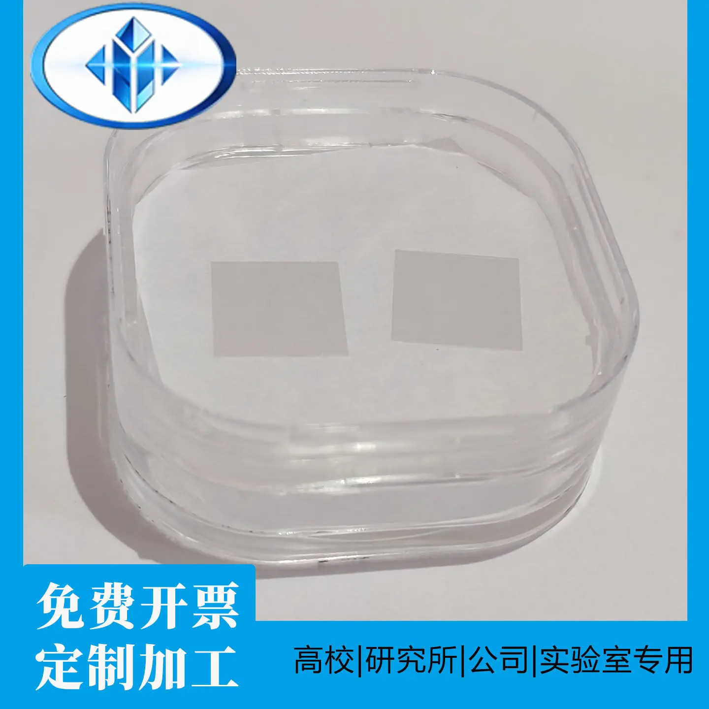The new material of 2026 is BGO scintillation crystal 10 * 10 * 0.5mm polishing film.