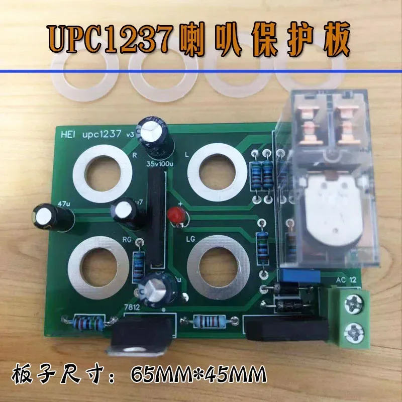 Upc1237 Speaker Protection Board Speaker Protection Board Dual Channel Anti Impact Sound Startup Delay DC Protection