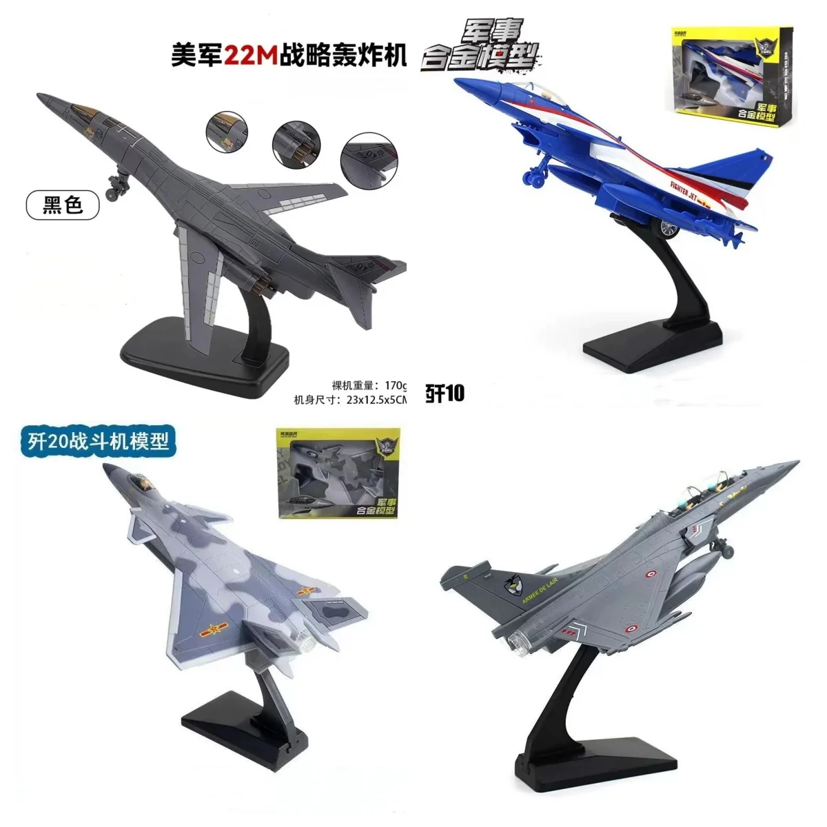 F22/F16/F14/WZ-10/J15/J20/J35A/J10/M22 Military Model Fighter Airplane Toy Metal Acousto Optic High Simulation Sound Light Alloy