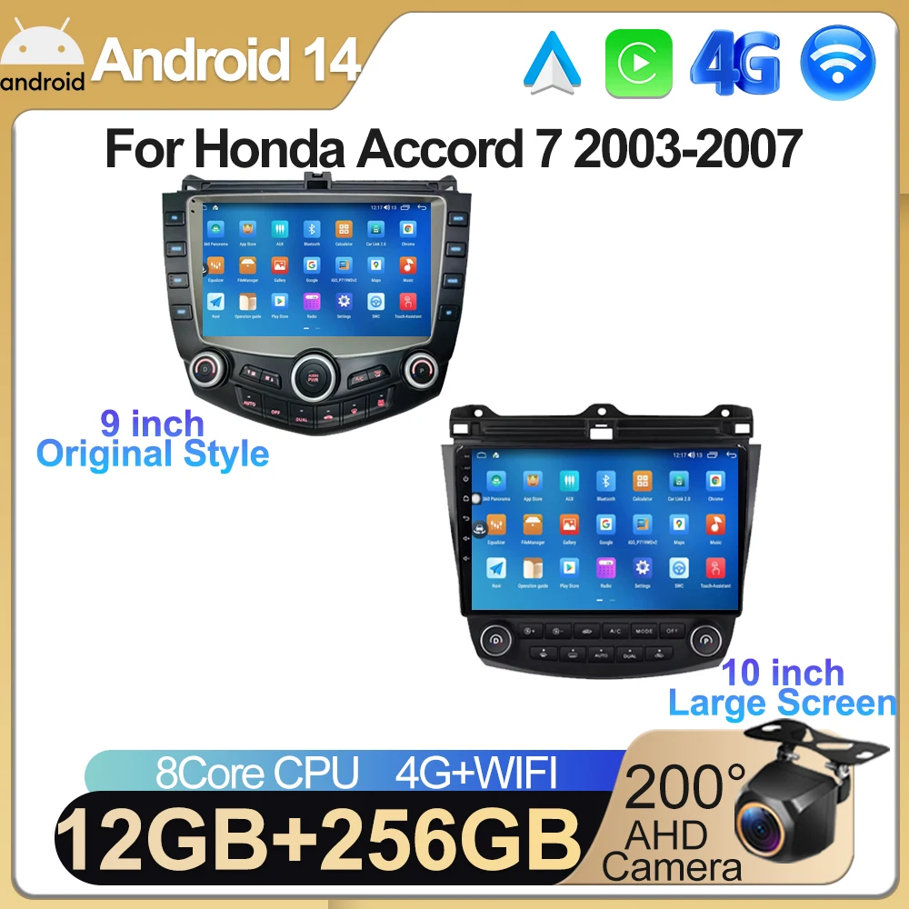 7862 BT GPS Carplay Android 13 For Honda Accord 7 2003-2007 Car Auto Stereo 2 DIN Head Unit Player Multimeida Player Autoradi