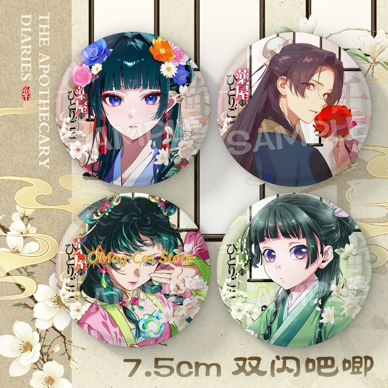 Apothecary Diaries Maomao & Ji - Anime Cosplay For Couples บทวิจารณ์และราคา