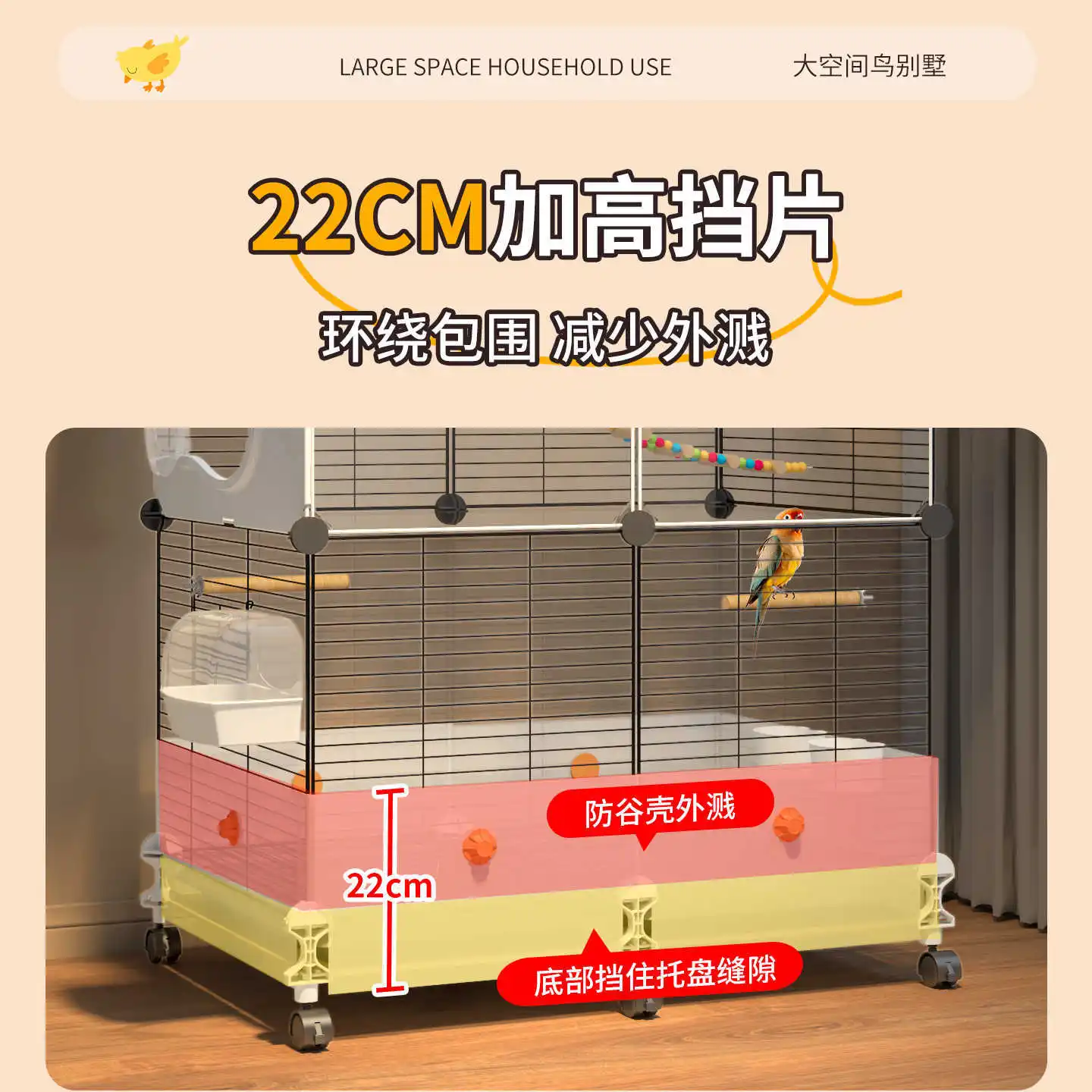 Bird cage parrot cage household large tiger skin Xuanfeng breeding special new splash-proof thrush peony luxury villa