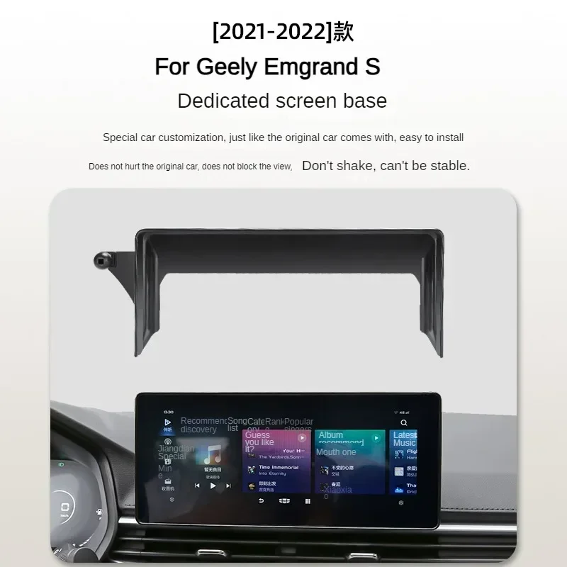 

2021-2022 для Geely Emgrand S автомобильный экран держатель телефона беспроводное зарядное устройство модификация навигации интерьер