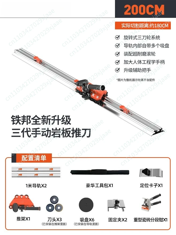 New Manual Tile Cutting Machine High Precision Slate Floor Tile Track Push Knife Cutting view 2