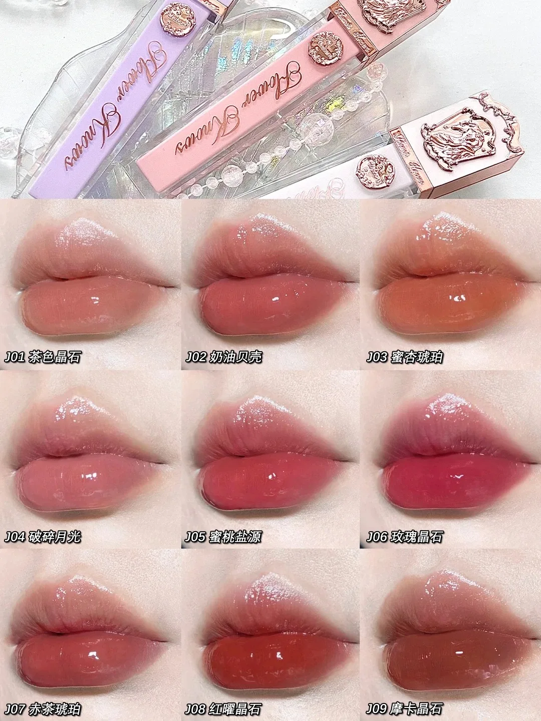 フラワーノウズ クリスタルリップグレイズ ミラーモイスチャーリップスティック 韓国リップバーム クリアリップグロス 栄養補給 韓国メイクアップ化粧品