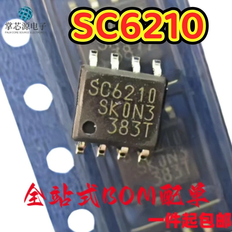 10PCS Brand new original SC6210 SSC6210 LCD power chip SOP-8 SMT 8-pin quantity, high price advantage