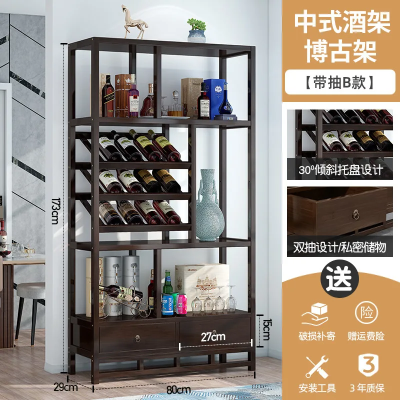 Household red wine display cabinet, living room against the wall floor rack ornament, ornament locker   household goods