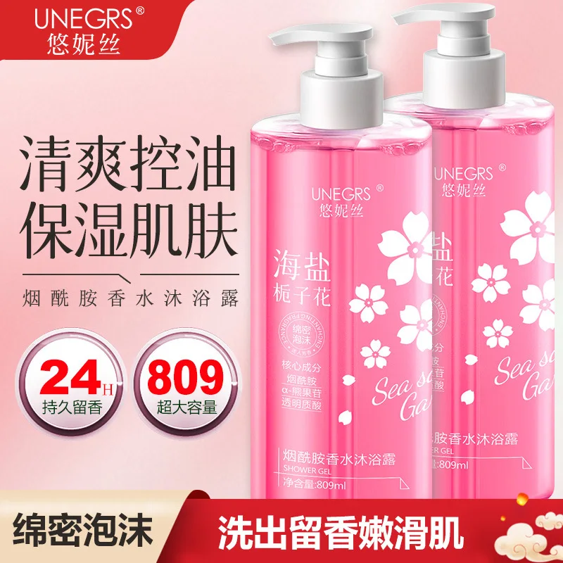 바다 소금 오렌지 플라워 샤워 젤 809ml 보습 및 수분 공급 장시간 지속되는 향기 대용량 나이아신아마이드 바디 워시