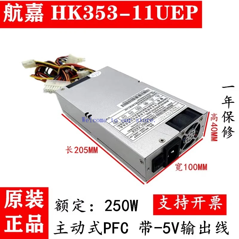 

For HASEE HK353-11UEP Rated 250/350W Network Industrial Control Server 1U Power Supply Ball Bearing