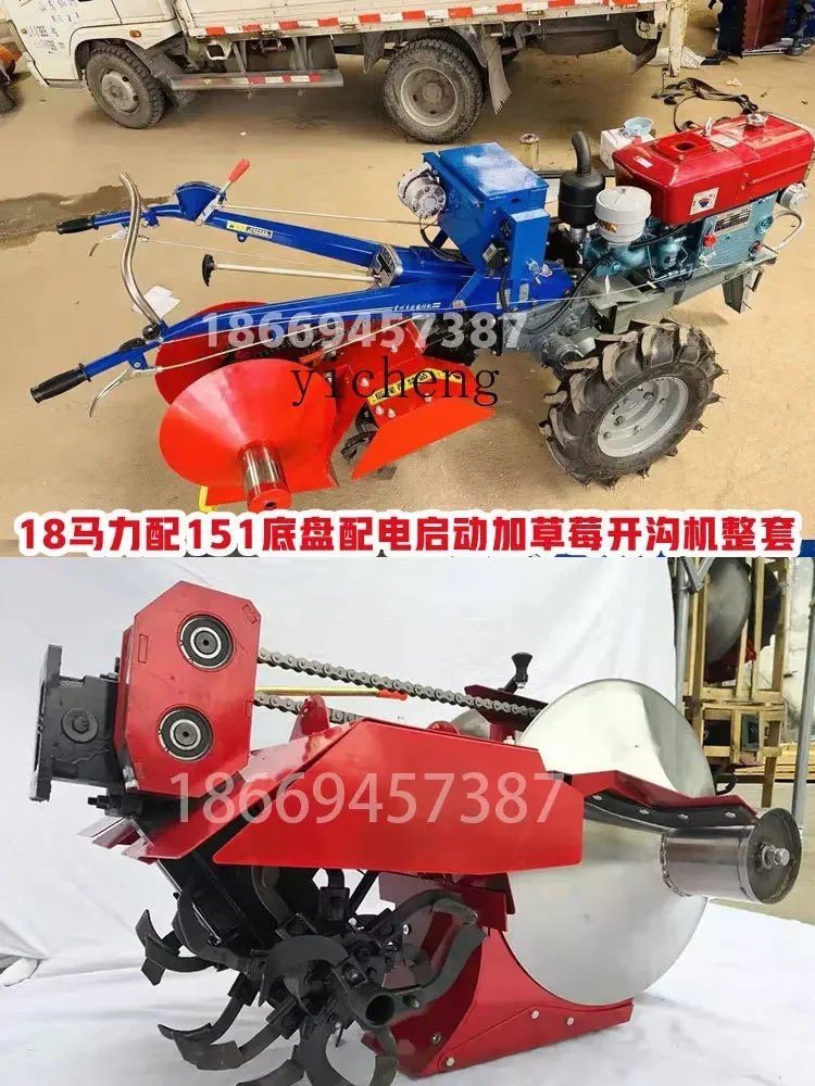 ماكينة خندق الفراولة بجرار المشي ZK ماكينة حفر خاصة بالفراولة لمرة واحدة #4