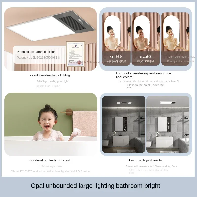 Heating air, heating bath, heating Whole-house fan, integrated ceiling, bathroom, toilet DB