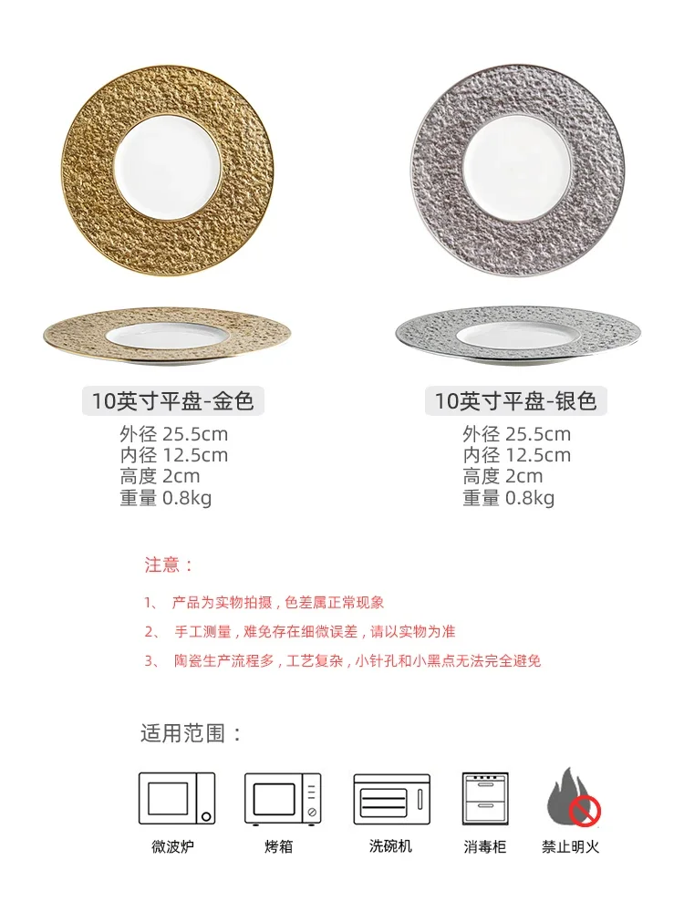 White Gold Ceramic Stone Patterned Square Plate Creative Sushi Sashimi Plate Dim Sum Plate Molecular Cooking Specialty Tableware