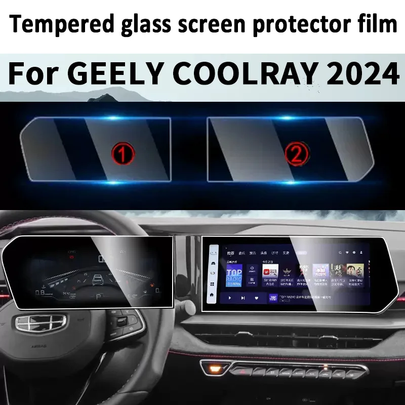 

For Geely COOLRAY 2024 GPS Navigation Screen Tempered Glass Protection Film Auto Interior Accessories Prevent Scratches