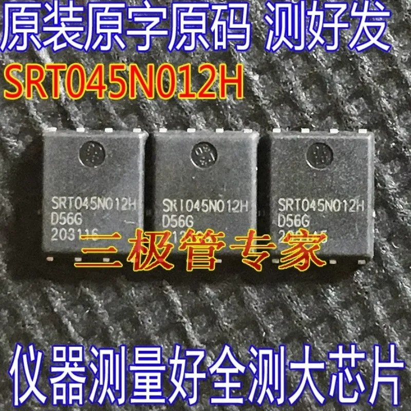 Used&Not NEW&Send after Measure Original word original code SRT045N012HD56TR-G PDFN5 * 6 SRT045N012H N channel 45V1.07