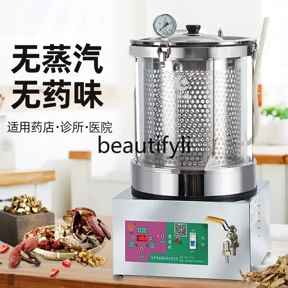 Automatic traditional  medicine decoction, herbal tea boiling machine, traditional Chinese medicine museum glass cooking pot,