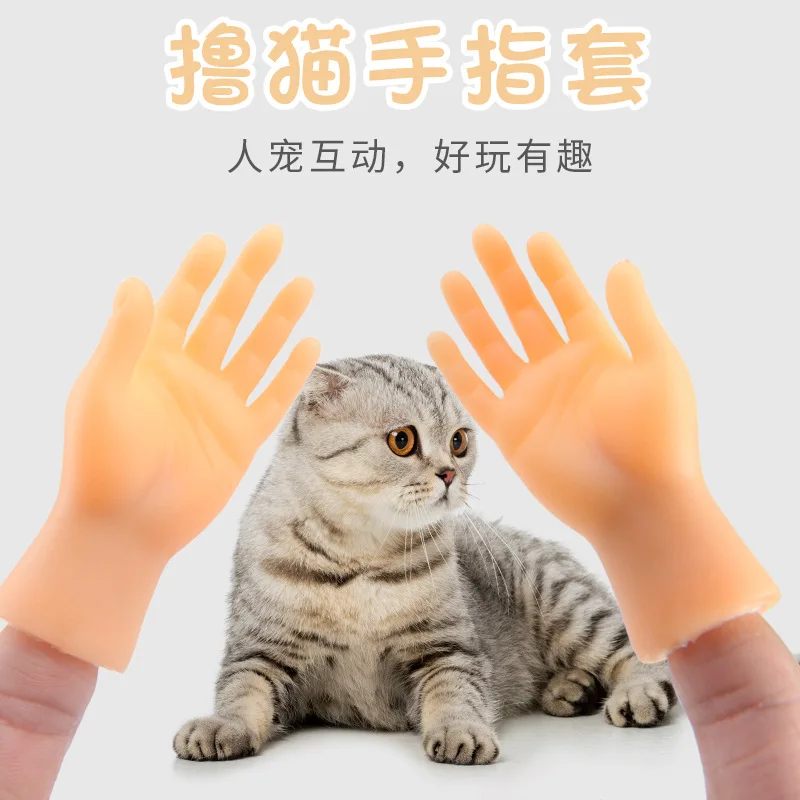 Funny Palm-shaped Mini Hand Creative Finger Set Small Hand Teasing Kitten Cat Massager Beauty Stroking Gloves Pet Supplies