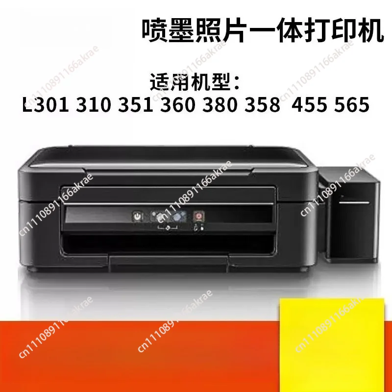 for L310L360L351L455L380 ink cartridge color inkjet printer printing scanning copy is not a new product
