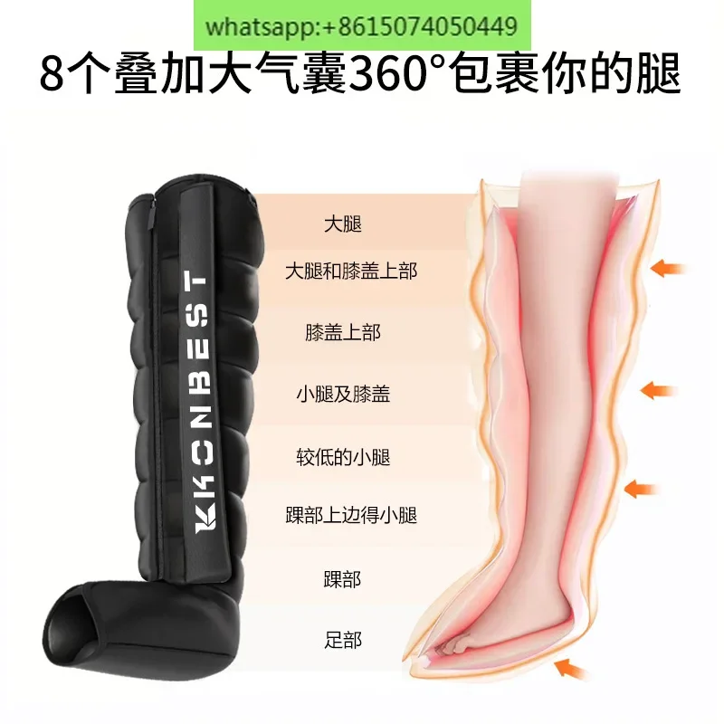 Eight-chamber air wave pressure leg muscle massager fully wrapped air pressure massage leg beauty instrument