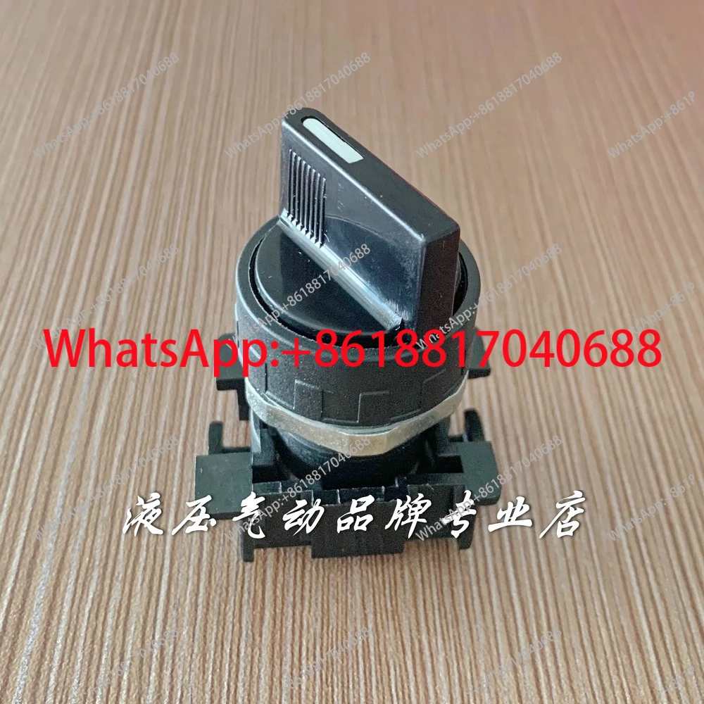 Self-locking and self-holding two-position knob 1003A00032
