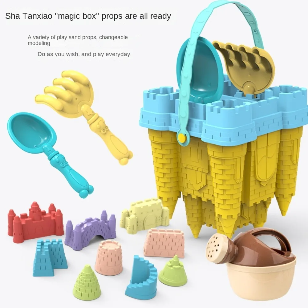 

Summer Toys Beach Sand Toys Set Beach Accessories Yellow Castle Sand Mold Toy Plastic Creative Castle Bucket Play Sand Set