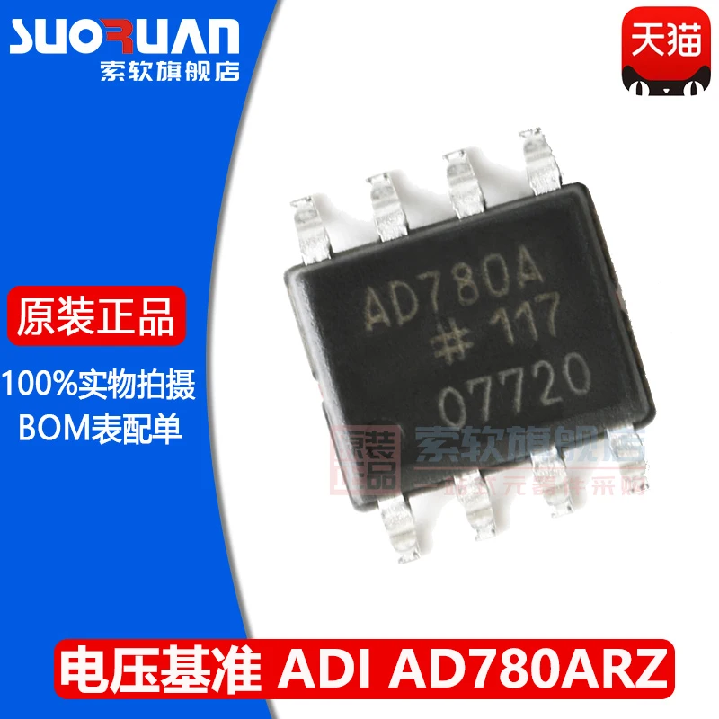 Free shipping    AD780ARZ-REEL7 SOIC-8 2.5V/3V      10PCS