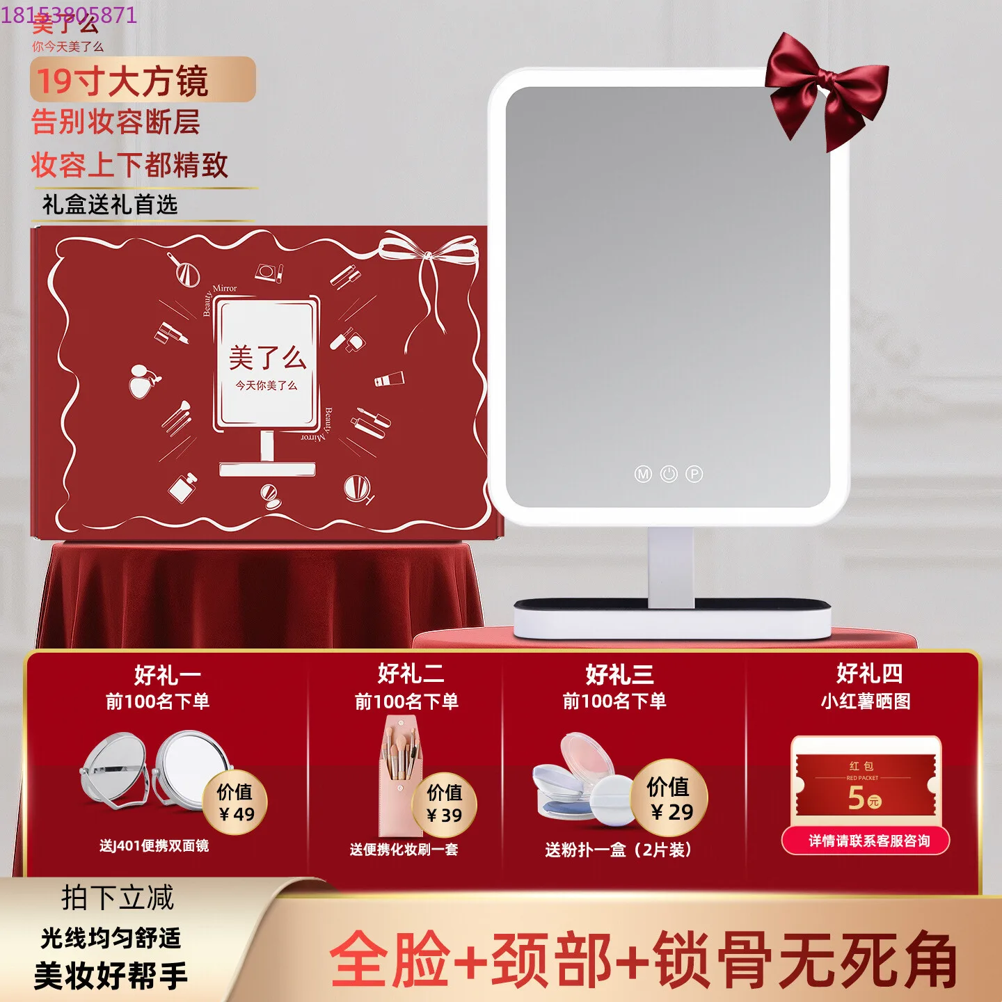 19 inch led desktop mirror with lamp desktop household high-value vanity mirror