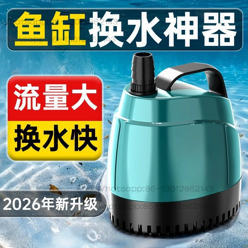 Large flow fish tank water change artifact,electric fecal suction toilet, fish pool sand washing water suction device