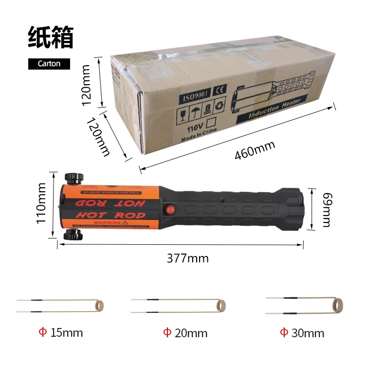 Small handheld high frequency electromagnetic induction heater nut removal metal gear quenching  220V