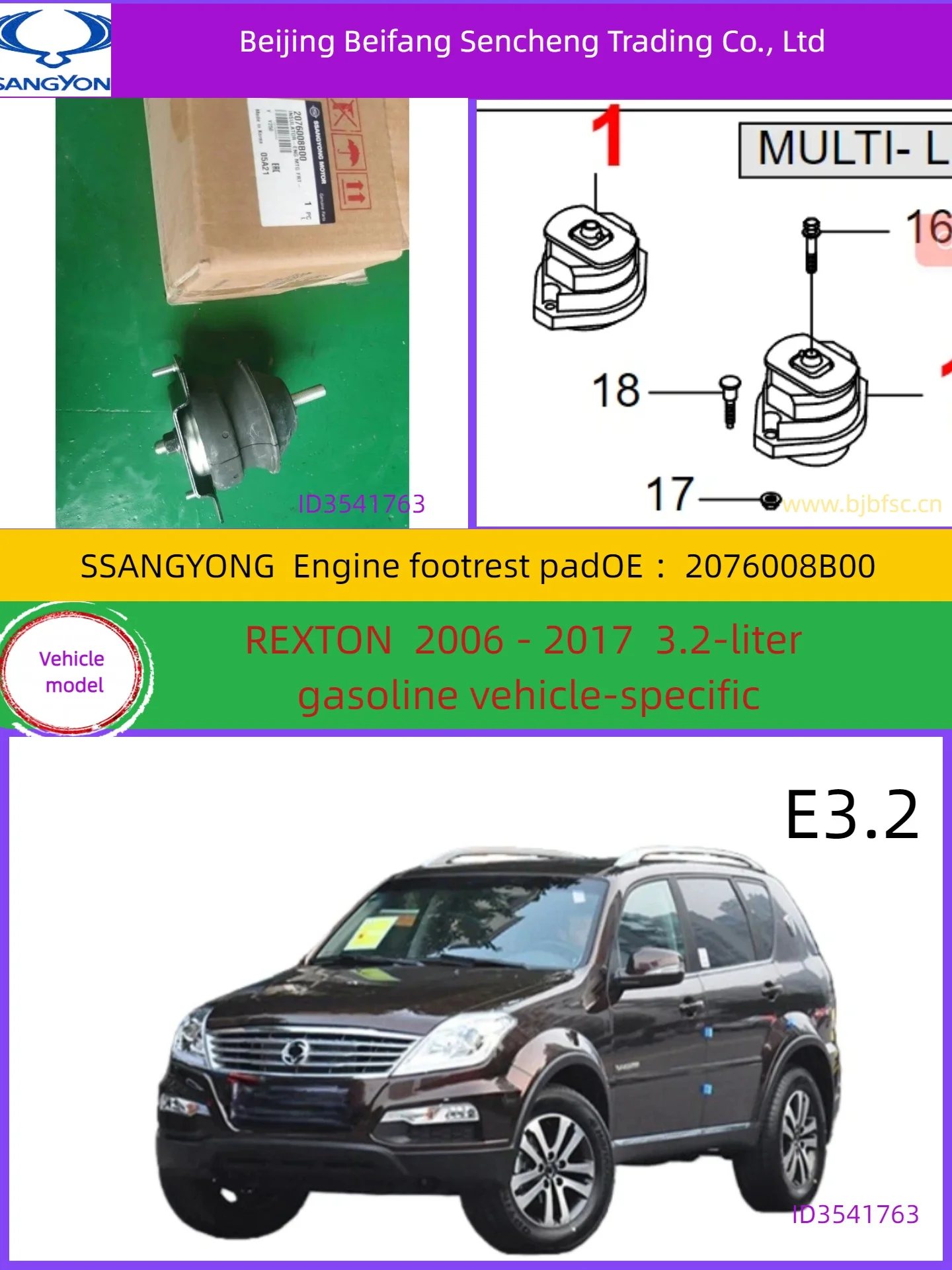 

2076008B00for KGM/SSANGYONG/ REXTON claw Pads /3.2 2006-2017