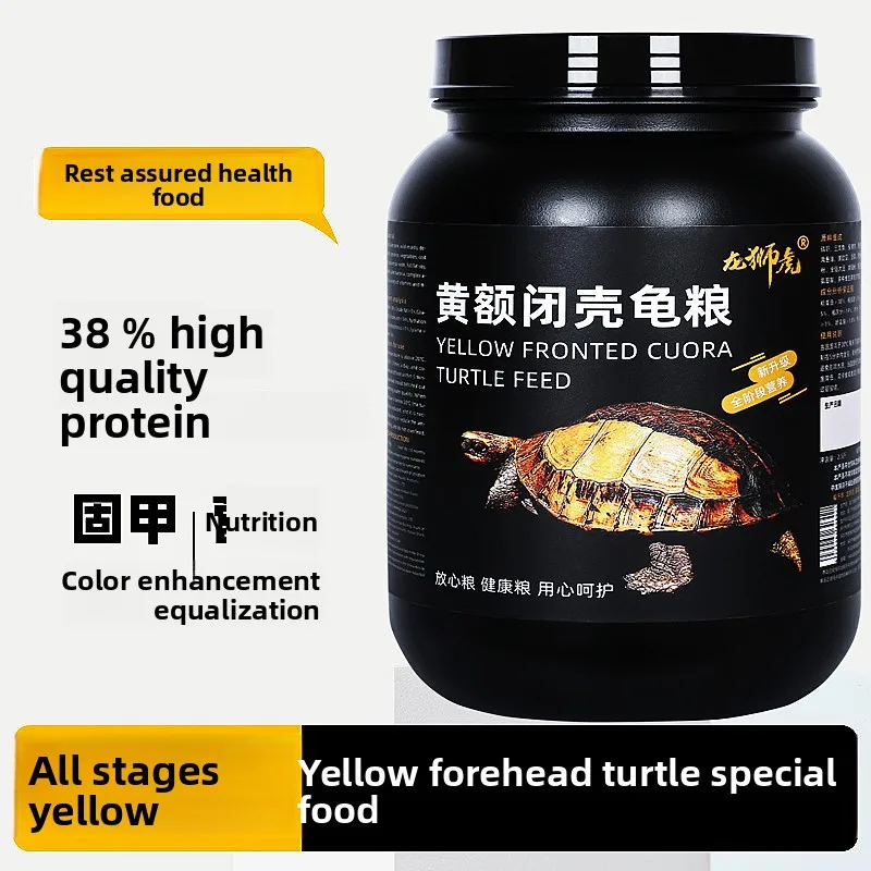 

LONGSHIHU Box Turtle&Semi-Aquatic Turtle Food-Calcium Insect Meal Formula for Cuora&Juvenile Terrapins - Color-Enhancing with D3
